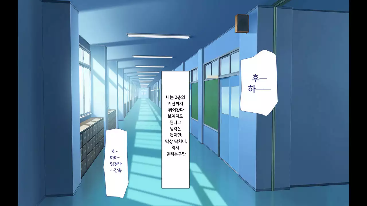 ラッキードスケベ！第3-4話