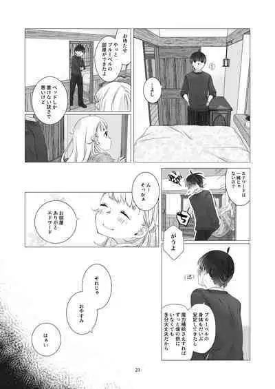 Minarai Mahoutsukai-kun to Hana no Namae