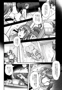 [Karasu] Miuriduma