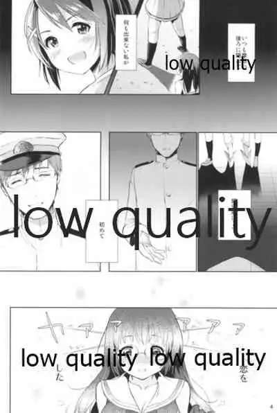 [Nanameno (Osomatsu)] Watashi to Anata to Kimi to Koko (Kantai Collection -KanColle-)