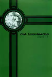 Yakin Byoutou San Koushiki Visual Book