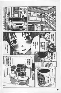 [Itaba Hiroshi] Animator, Iede Shoujo o Hirou. [Chinese]