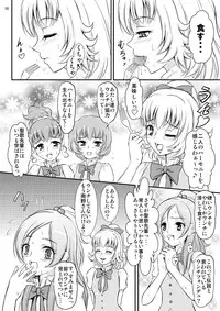 [Himitsu Doyoubi (Matsutaka Zon)] Sweets' Hime no Himitsu Recipe (Suite Precure) [Digital]