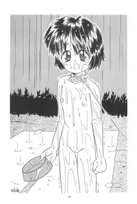 [Kisou D Koubou (Saiki Efu)] Shoujo Wan-wan