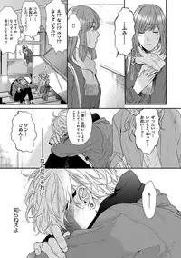 [Ogeretsu Tanaka] Escape Journey [Digital]