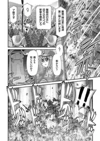 COMIC KURiBERON 2018-01 Vol. 63