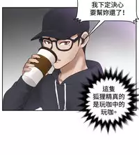 [魂月廊&TEAM 空心菜]本能解决师 Ch.1~8 [Chinese]中文