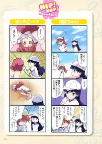 [Anthology] Shirimani