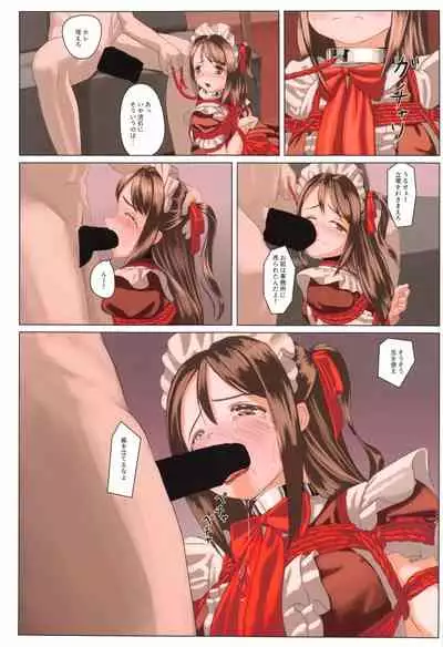 Hai, ganbarimasu.