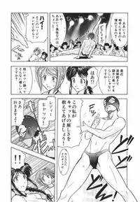 [Ohmi Takeshi] Neko Neko Punch!