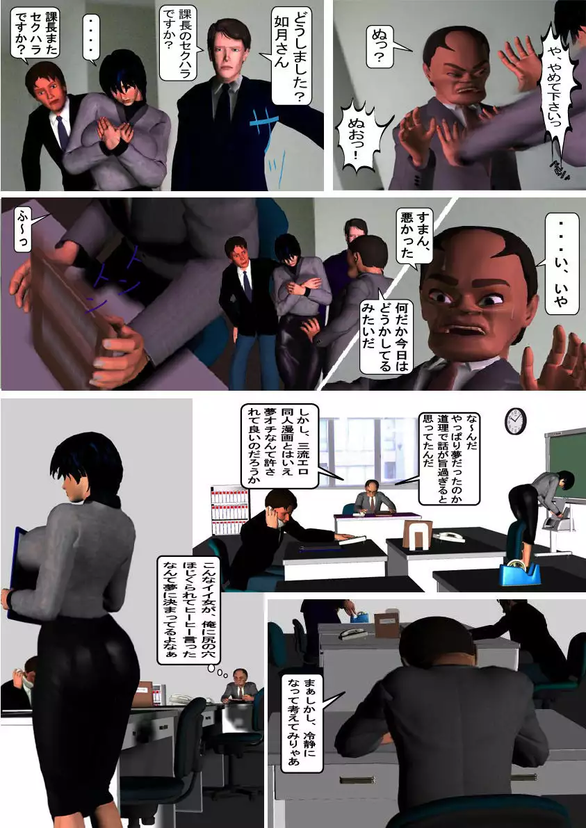 如月かおり123パック