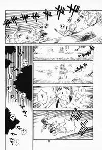 [Suehirogari] K.A.A.R. Haru no Maki