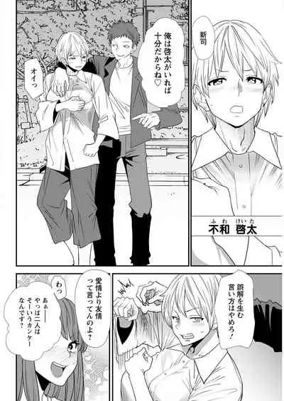 Action Pizazz 2022-06 [Digital]