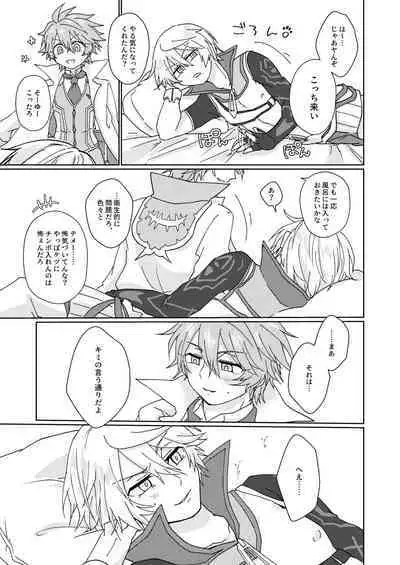 Nikutai Kyouraku Love Drastic