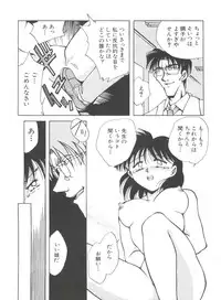 [Anthology] Bishoujo Doujinshi Anthology 19 (Various)