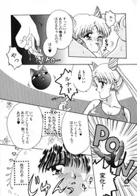 [Anthology] Lunatic Party 8 (Sailor Moon)