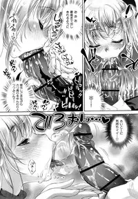 [Thomas] Honey Syrup