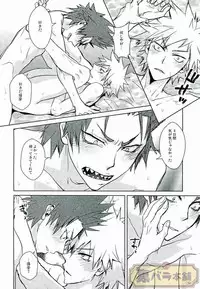 (SPARK11) [Kara-kaRa (Jo star)] tRANCE (Boku no Hero Academia)