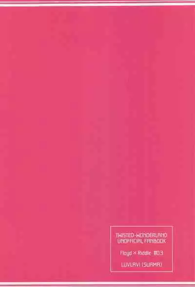 Doumou na Utsubo no Tenazukekata