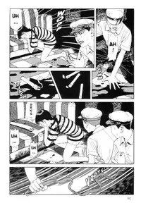 [Maruo Suehiro] Warau Kyuuketsuki | The Laughing Vampire Vol. 1 [English]