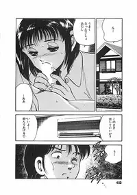 [Maakou] Chokotto Love