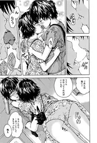 [Uran] Itsu no Manika Shoujo wa Shinsouban