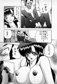 [AKIRA] Mamiko no Trip Paradise 6