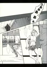 [H-eichi- (hitomi)] Seven color Dream (Shiki)