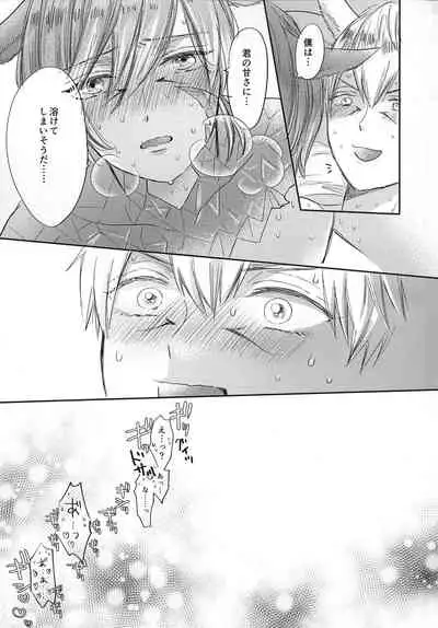 (TWINKLE MIRAGE 13) [mid (Pirori)] FOUNTAIN LOVE (Final Fantasy XIV)