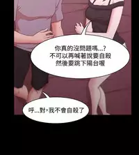 [Black October] Looser Ch.1~14 [Chinese]中文
