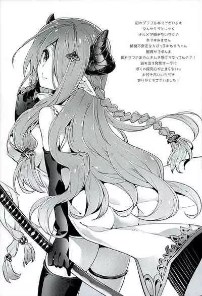 Onee-san ni Makasete ne | 把一切交给姐姐吧