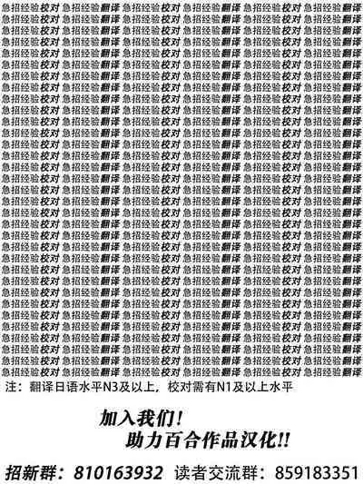 Kenka Suru Hodo Naka ga Ii | 越是吵架关系越好