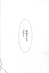 (Reitaisai 4) [Web Knight (Knight Satoshi)] Optimal Optimum (Touhou Project)