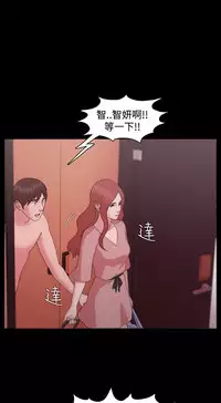 [Black October] Looser Ch.1~13 [Chinese]中文