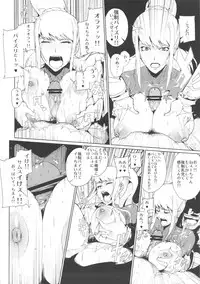 (SC56) [Draw Go (Souichi)] Smash Girl Sex (Super Smash Bros. Brawl)