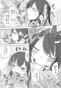 (SC49) [Arekusa Thunder (Arekusa Mahone)] MY SWEET HONEY (K-ON!)