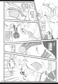 (Reitaisai 4) [CHIRIAKUTA (Yaburebouki Akuta)] Alice ~Touhou Shoujo Saiin~ (Touhou Project)