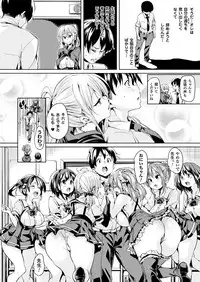 COMIC Unreal 2017-08 Vol. 68 [Digital]