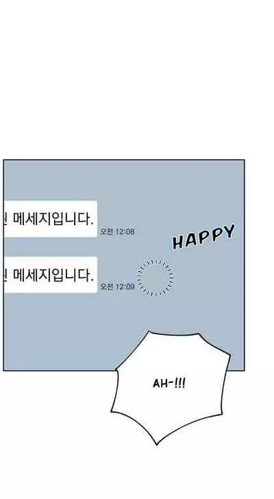 LIVE WITH : DO YOU WANT TO DO IT Ch. 1-14 [English]