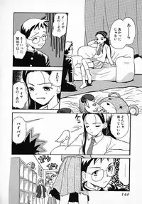 [Hanamizawa Q tarou] Honey Blue (1998-08-01)