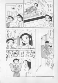 [Heno Heno] Okasarete