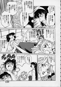 Yuurei Yashiki e irasshai