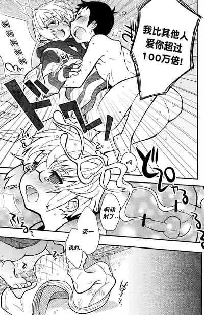 Mood Ippon!丨情调的最高分!