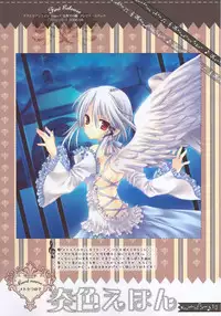 (C73) [WNB (Tatekawa Mako)] Kanadeiro Ehon