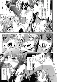 [Nagasaki Ranka] Zettai Haiboku♡ Oneesan