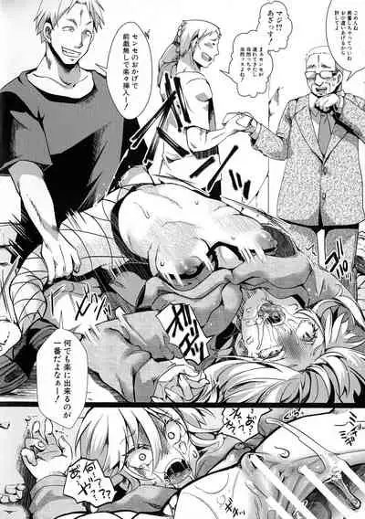 [hal] Mesu Ana Muhou Chitai Muyou no Chitsu-nai-dashi Choueki