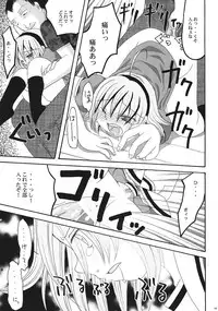 (C68) [Kojimashiki (Kojima Aya)] Ibara Hime (Higurashi no Naku Koro ni)