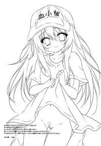 (C94) [LOOPTHELOOP! (Herurun)] Kesshouban-chan to ○○○ Shitai! (Hataraku Saibou) [Chinese] [oo君個人漢化]