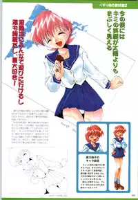 [Kazakami Shun] Active Renai Houteishiki Official Visual Book