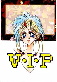 [Nekoga Jun] V-I-P